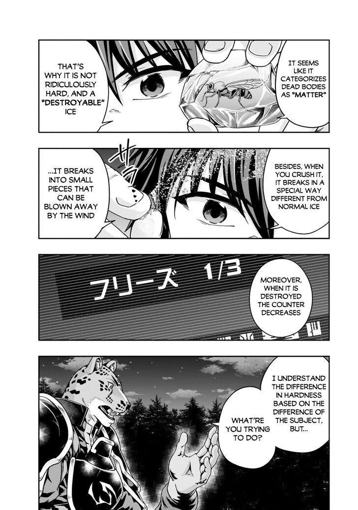 Failure Frame, Chapter 33 image 17